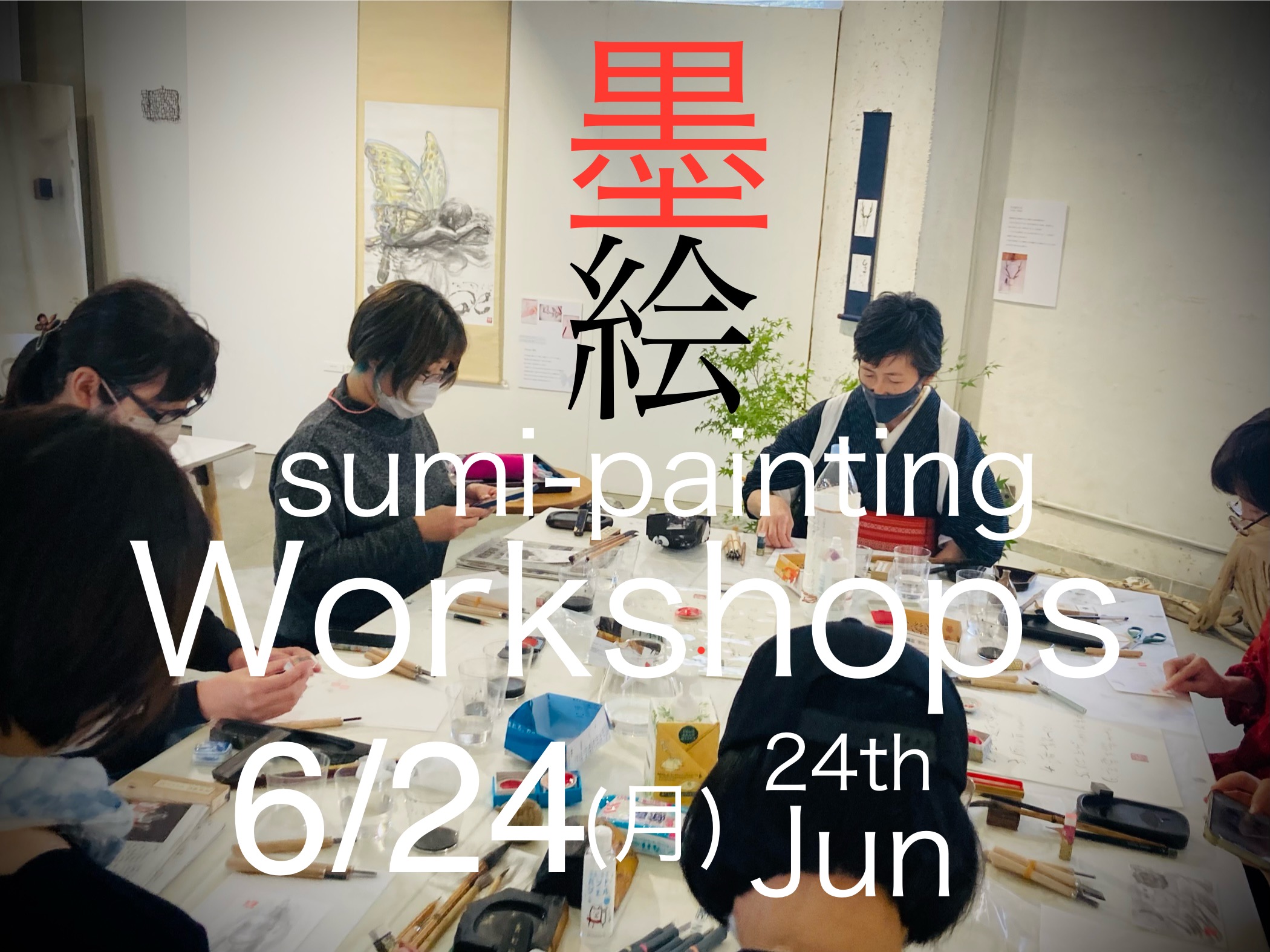 Sumi Painting Workshop & Exhibition will be held!