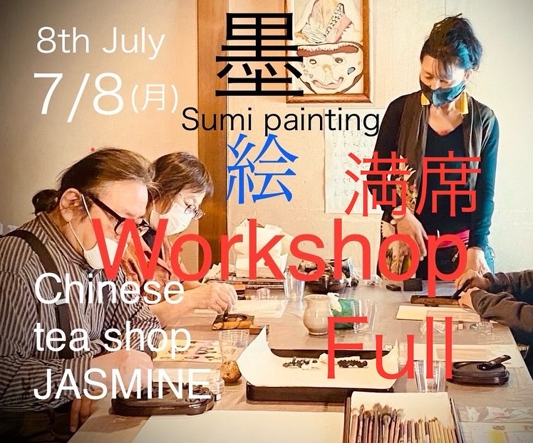 Ikuko’ｓ”Sumi-ink Painting Workshop” is full on 8th July❗️