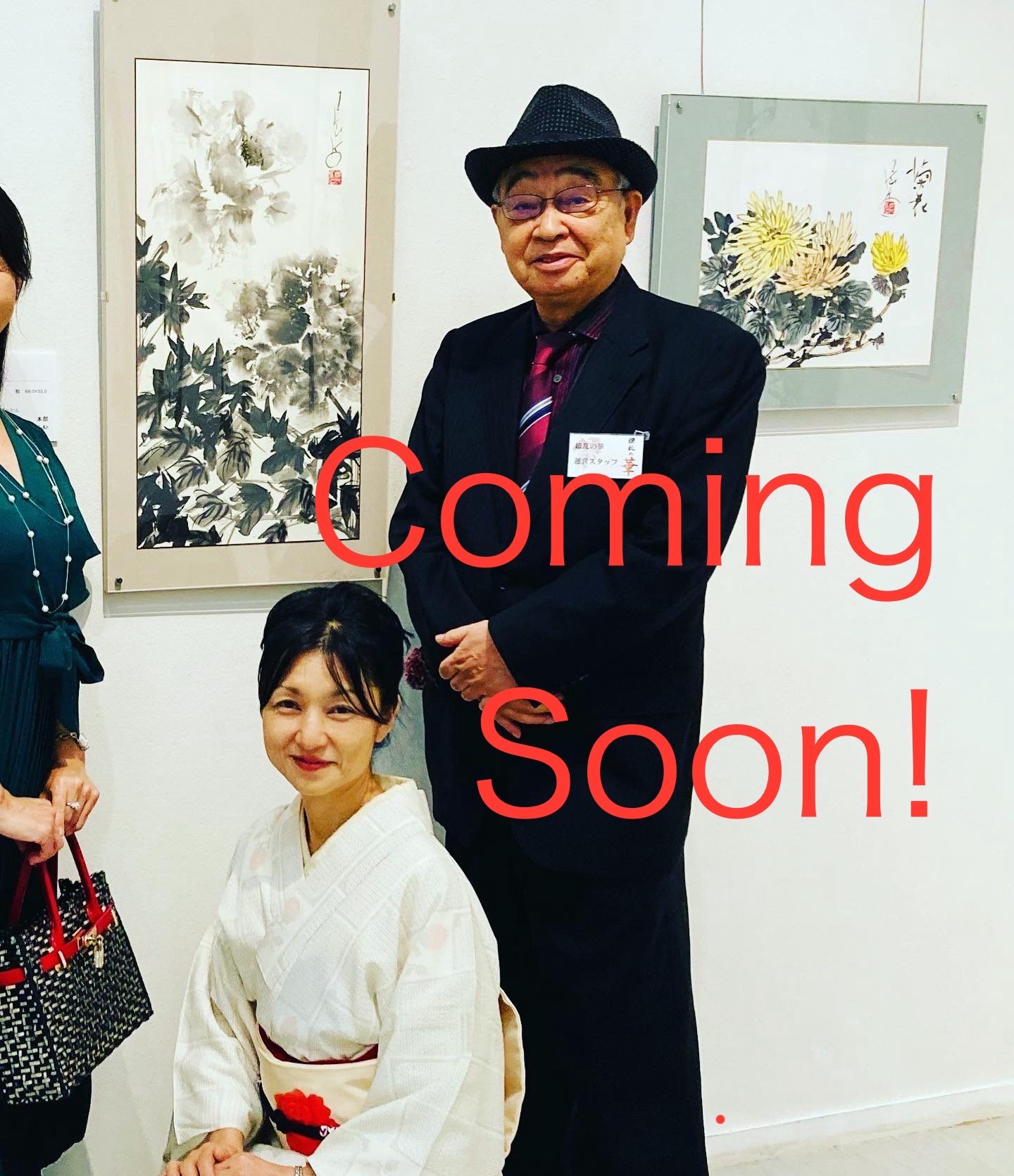【ご案内】 8/26(火)-31(日)「繚乱の華」作品展出品&展示