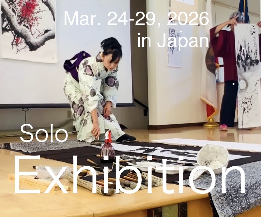 【ご案内】「安保育子作品展 花鳥風月 」開催!